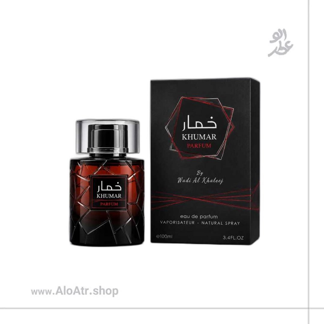(خمار پارفوم)