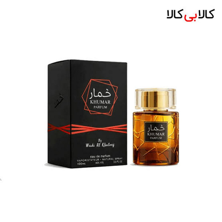 (خمار پارفوم)