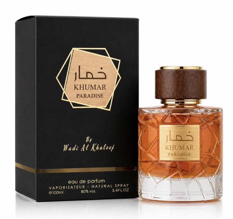 (خمار پارادایس)