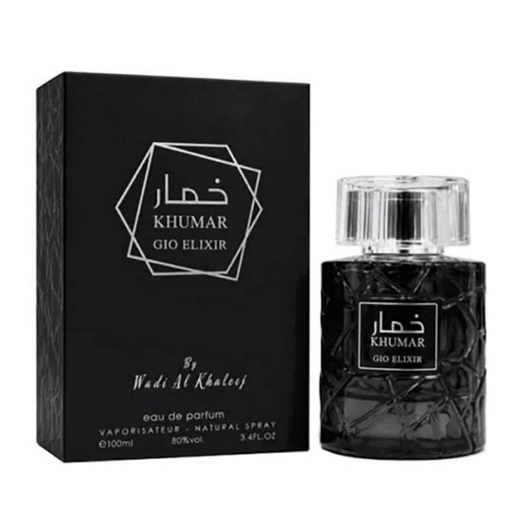 (خمار جیو الیکسیر)