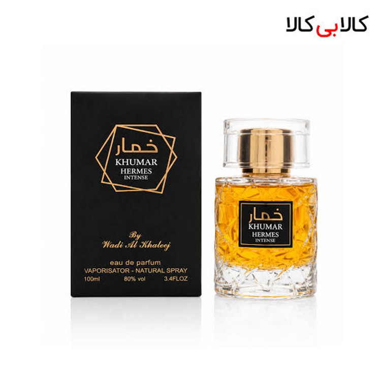 (خمار هرمس اینتنس)