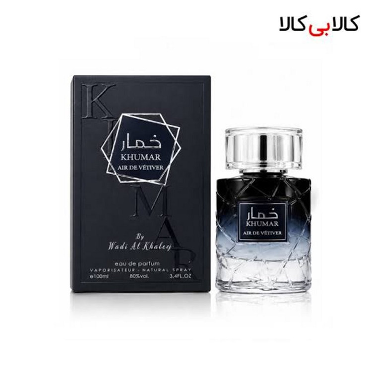 (خمار ایر د وتیور)