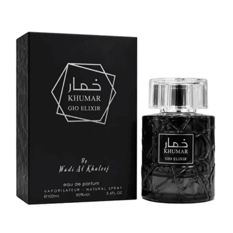 خمار جیو الیکسیر