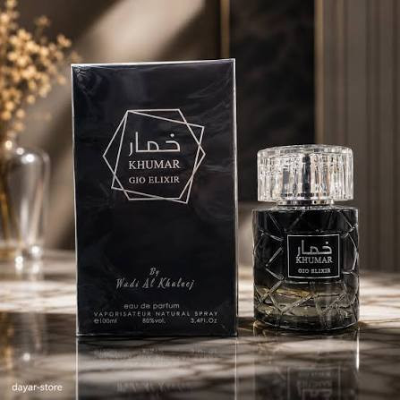 خمار جیو الیکسیر