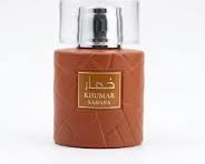 خمار صحرا