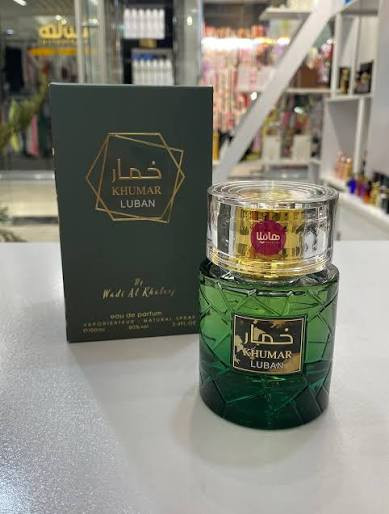 خمار لبان