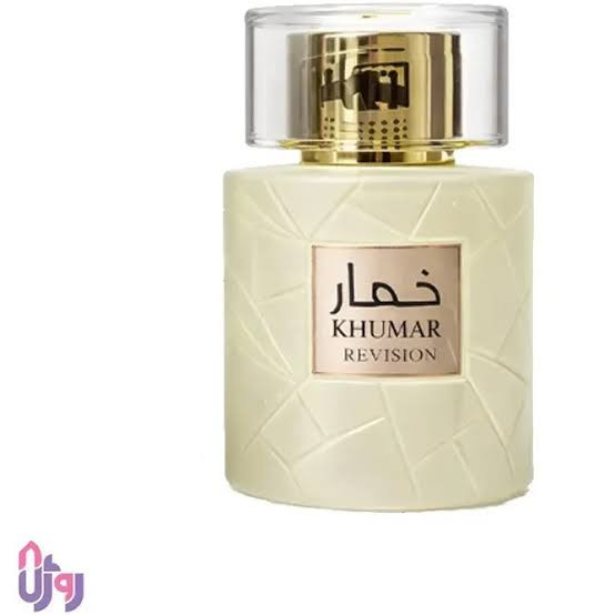 خمار ریویژن