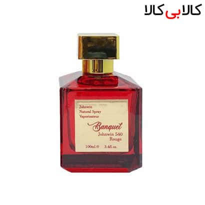 بانکت