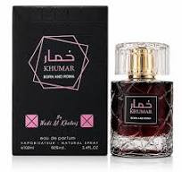 برن ان روما (Burn An Roma) وادی الخلیج خمار