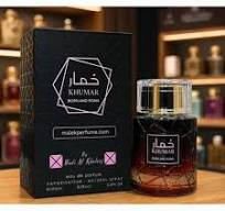 برن ان روما (Burn An Roma) وادی الخلیج خمار